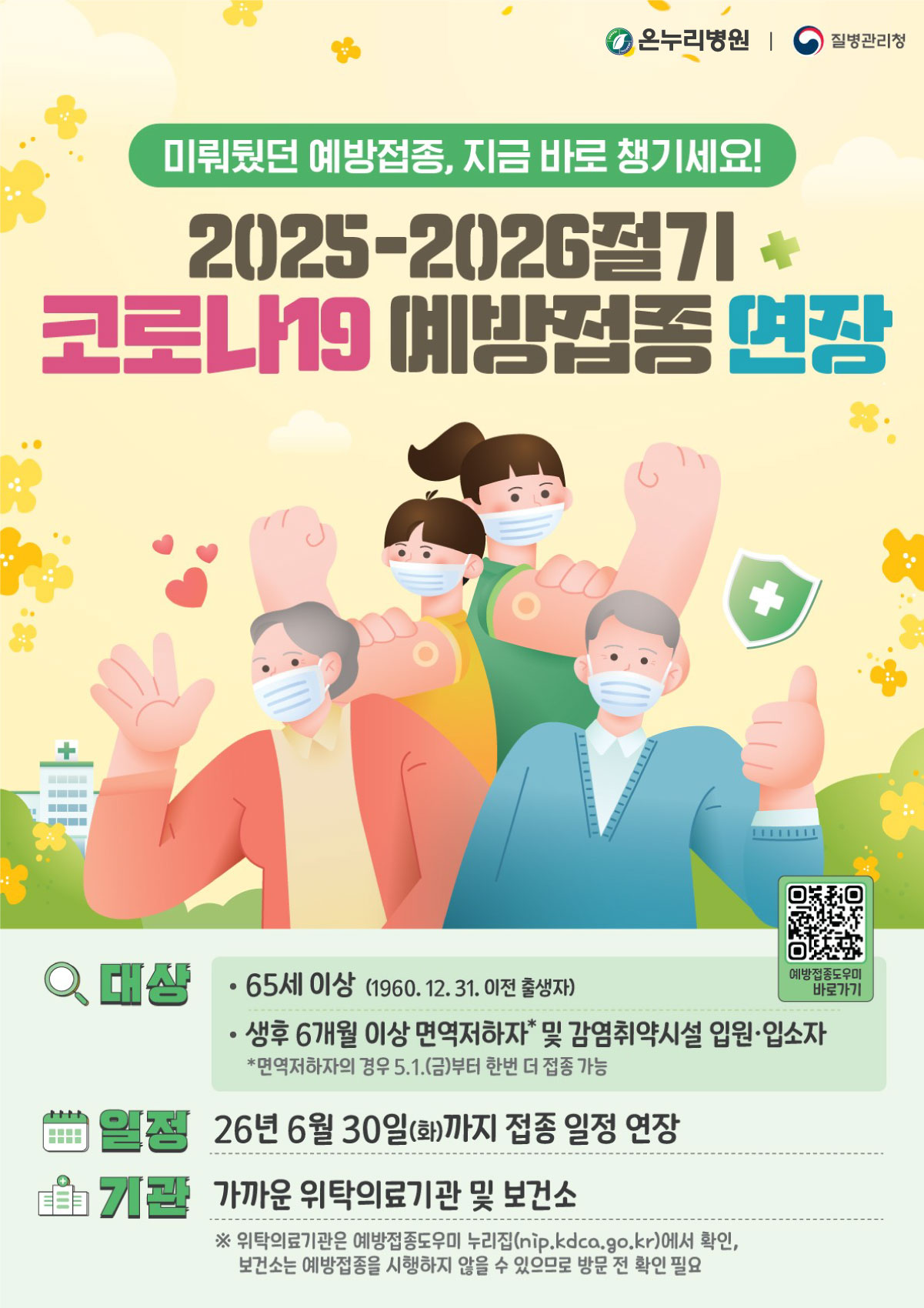 ce237ba6b1f7ee0be11a8e5c308384e0_1776233231_0862.jpg ce237ba6b1f7ee0be11a8e5c308384e0_1776233231_0862.jpg