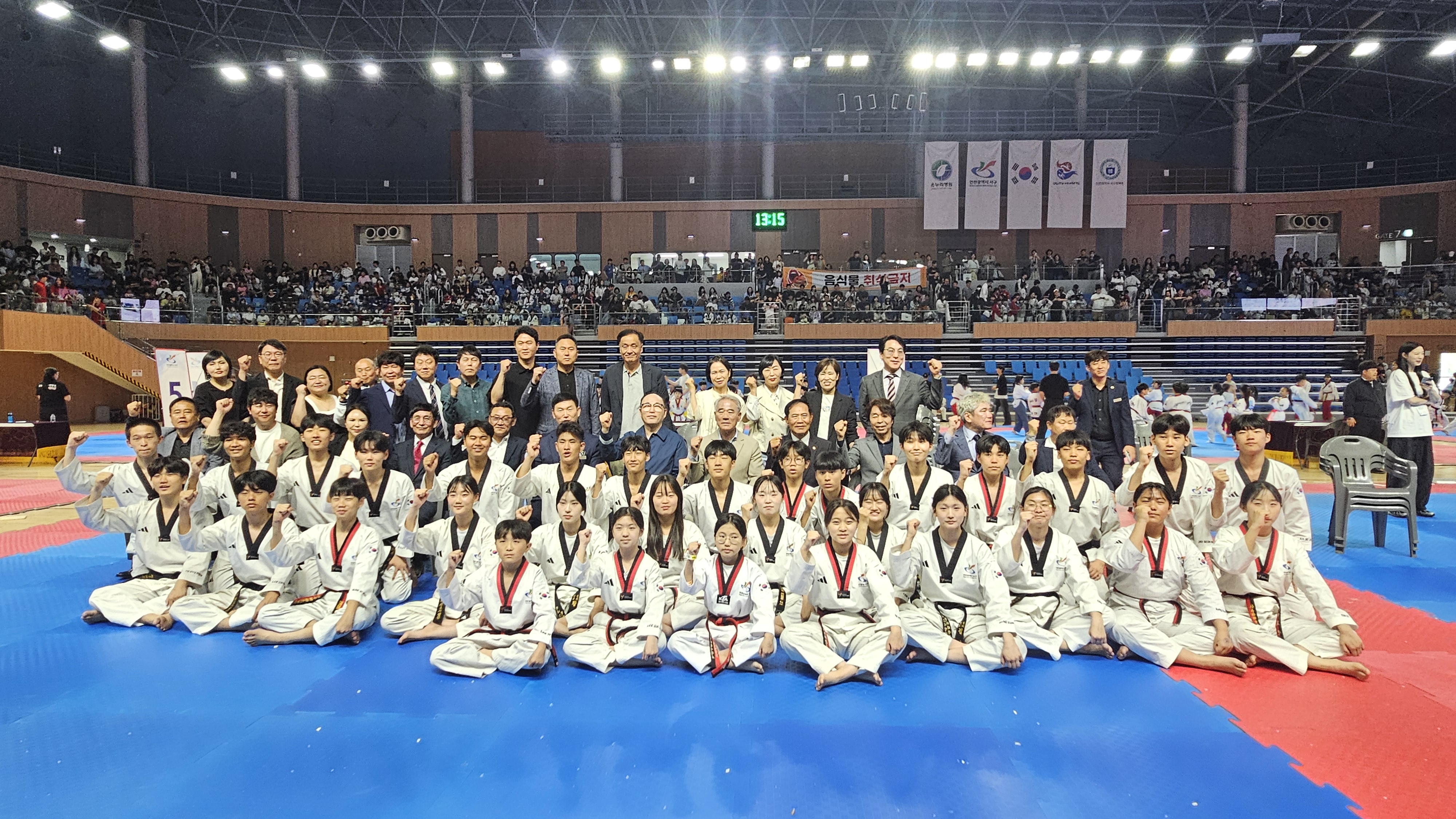 2026년 제10회 온누리병원장배 및 제30회 서구협회장기 태권도대회 성료
