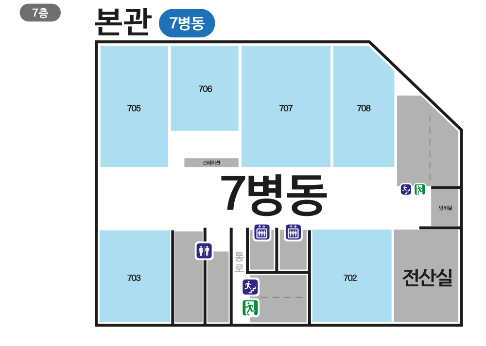 본관 7F